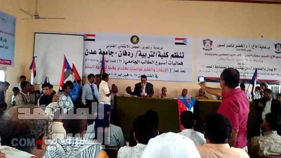 رئيس انتقالي لحج: نريد جيلاً متسلحاً بالعلم والمعرفة وسنعمل على ذلك 