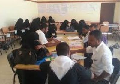 تدريب وتأهيل 89 معلماً ومعلمة في شبوة.. تفاصيل