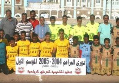 برعاية الانتقالي الجنوبي.. انطلاق بطولة البراعم في كريتر