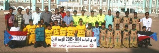 برعاية الانتقالي الجنوبي.. انطلاق بطولة البراعم في كريتر