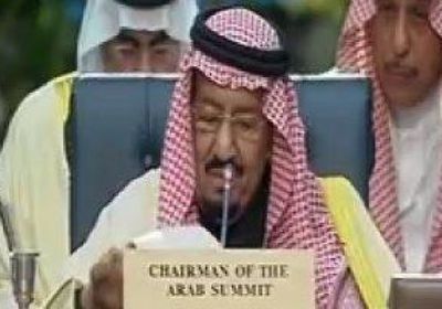 الملك سلمان يشيد بالعلاقات التاريخية بين العالم العربى والاتحاد الأوروبى