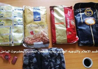 إحباط عملية تهريب للمواد المخدرة من وادي حضرموت إلى المكلا