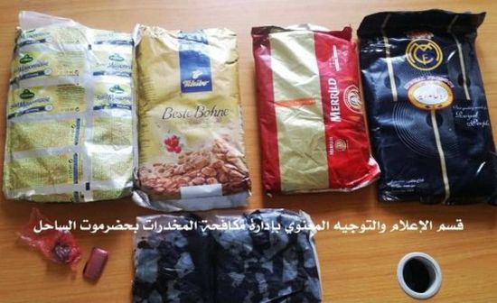 إحباط عملية تهريب للمواد المخدرة من وادي حضرموت إلى المكلا