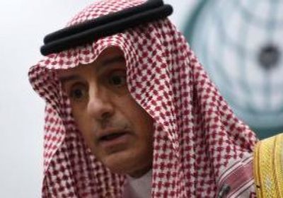الجبير عن تولي "بنت بندر" منصب سفيرة للسعودية في أمريكا: ثقة غالية