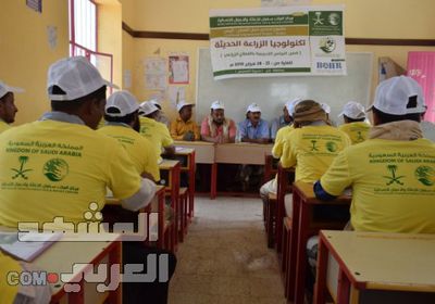 بتمويل من مركز الملك سلمان.. تدشين برامج التدريب الزراعي بمحافظة لحج
