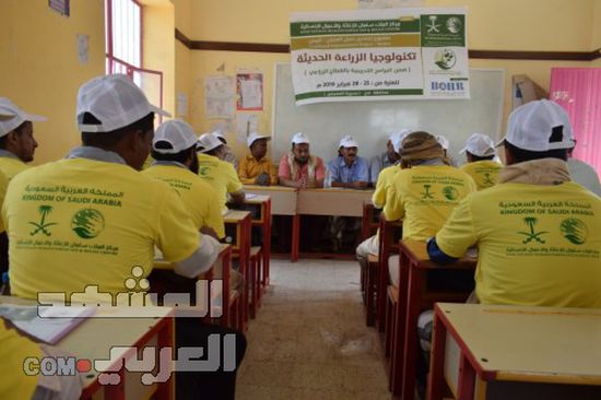 بتمويل من مركز الملك سلمان.. تدشين برامج التدريب الزراعي بمحافظة لحج