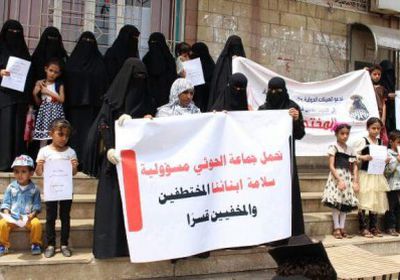 حوادث الاختطاف.. حينما ينتهك الحوثي حقوق البشر من أجل مصالحه السياسية