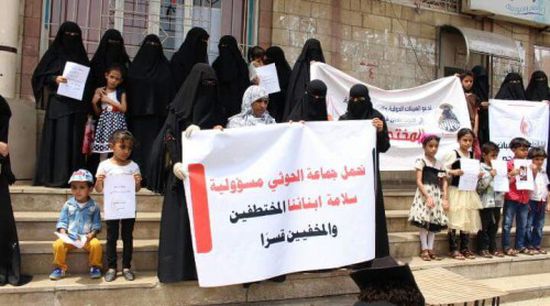 حوادث الاختطاف.. حينما ينتهك الحوثي حقوق البشر من أجل مصالحه السياسية