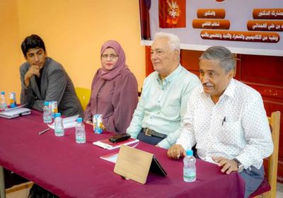 توقيع ديوان "سلامًا أيها الفجر" للشاعرة العدنية عائشة المحرابي