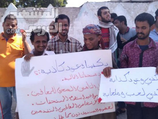 طلاب الإعاقة الدائمة يحتشدون في عدن للمطالبة بحقوقهم.. تفاصيل وصور