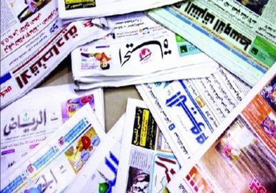 تعرف على أبرز ما أوردته الصحف الخليجية عن اليمن اليوم الأربعاء