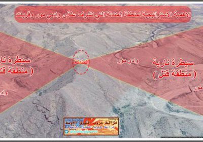 تعرف على منطقة " المندلة " ذات الأهمية الاستراتيجية في معركة حجور