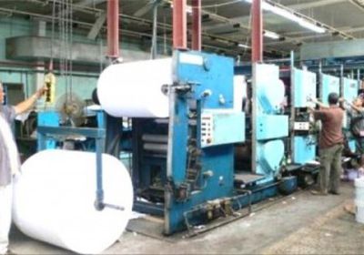 تحركات لتحديث وتوسيع مطابع الكتاب المدرسي بعدن