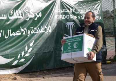 واس: توزيع 1500 سلة غذائية على أسر سورية في لبنان