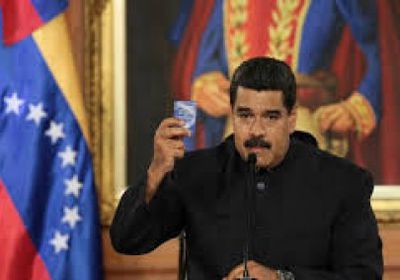 الخارجية الفنزويلية: أمريكا تحاول الإطاحة بحكومة مادورو