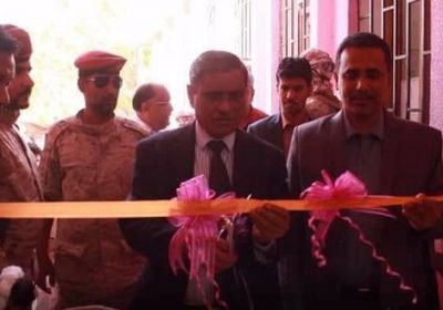 افتتاح معرض الوسائل التعليمية والتقنيات لمدراس ساحل حضرموت