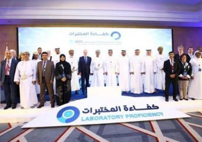 اليمن يشارك في المؤتمر الخليجي الخامس لكفاءة المختبرات في عُمان