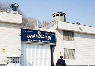 اعتقال مسؤولين إيرانيين بتهم فساد (تفاصيل)