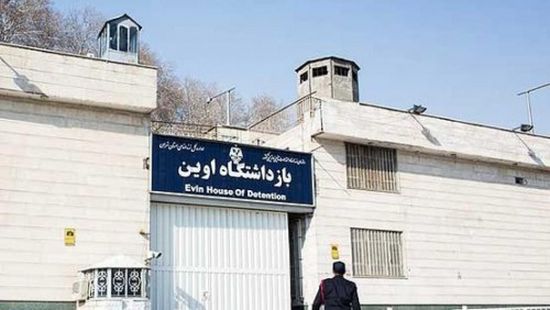 اعتقال مسؤولين إيرانيين بتهم فساد (تفاصيل)