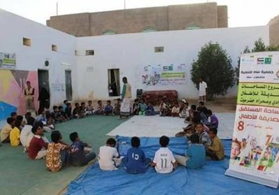 4000 طفلاً يستفيدون من مشروع المساحات الصديقة بحضرموت (صور)