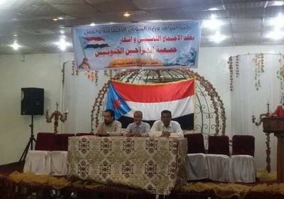 بالأسماء.. الإعلان عن تأسيس جمعية الجراحين الجنوبيين في عدن