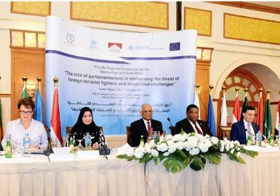 وفد يمني يشارك في مؤتمر إقليمي بمصر حول مكافحة الإرهاب