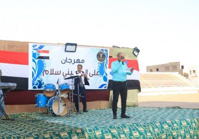 دائرة الثقافة بالانتقالي تنظم مهرجاناً تراثياً في لحج (صور)