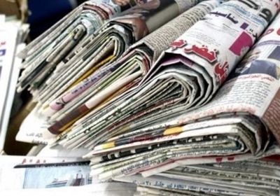 تعرف على أبرز ما أوردته الصحف العربية عن اليمن اليوم الجمعة