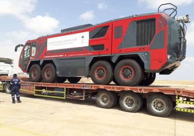بالصور.. عربة إطفاء حديثة من السعودية لدعم مطار الغيضة بالمهرة