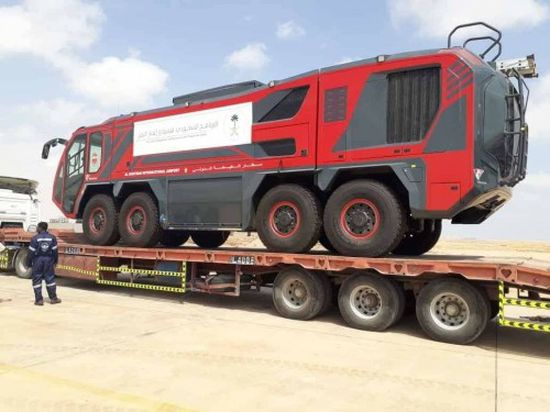 بالصور.. عربة إطفاء حديثة من السعودية لدعم مطار الغيضة بالمهرة
