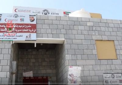 الهلال الإماراتي يفتتح ثالث مرفق صحي في القطابا بالساحل الغربي (فيديو)