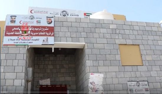 الهلال الإماراتي يفتتح ثالث مرفق صحي في القطابا بالساحل الغربي (فيديو)