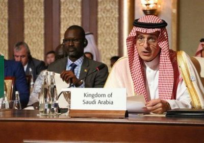 الجبير: ندعم مساعي الأمم المتحدة للوصول إلى حل سياسي في اليمن