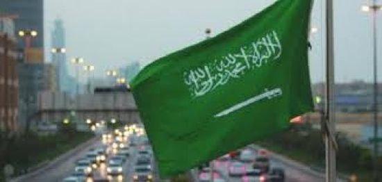 سياسي سعودي: المؤامرات التي تستهدف المملكة متنوعة