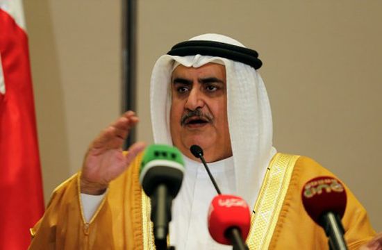 البحرين لـ" قطر ": أنتم مقاطعون لدعمكم الإرهاب ولستم محاصرون