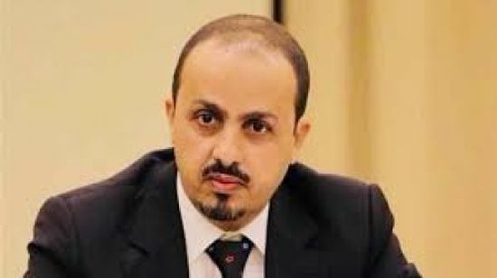 الإرياني: السعودية أحبطت مُخططات إيران باليمن