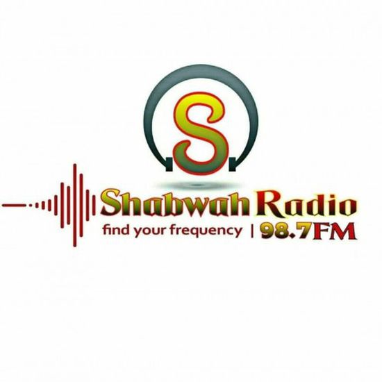 توقف بث إذاعة شبوة المحلية على موجة fm""  