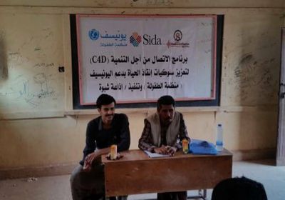 اجتماع موسع بمديرية الروضة بشبوة لتقيم عمل التوعية المجتمعية ضد الحصبة