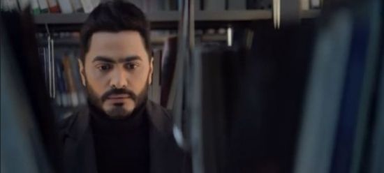 كليب " ناسيني ليه " لتامر حسني يقترب من 20 مليون مشاهدة