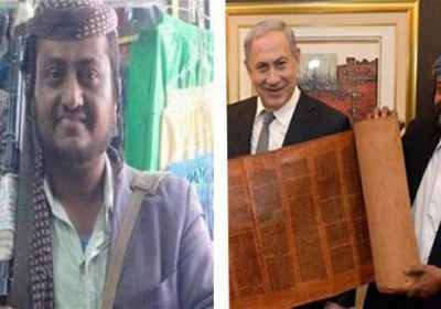 تعاون خفي وعداء علني.. الحوثي يعمل لصالح إسرائيل في اليمن