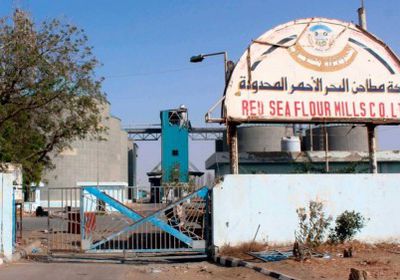 المليشيات الحوثية تقصف مطاحن البحر الأحمر في الحديدة
