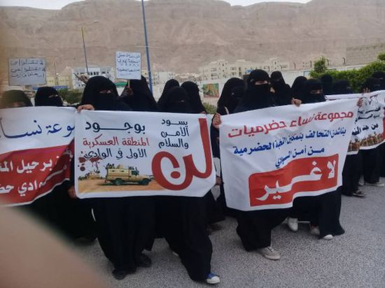 وقفة احتجاجية لنساء سيئون للمطالبة برحيل قيادة المنطقة العسكرية الأولى (صور) 