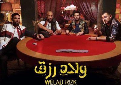 الفنان محمد ممدوح ينشر أول مشاهد فيلم "أولاد رزق 2"