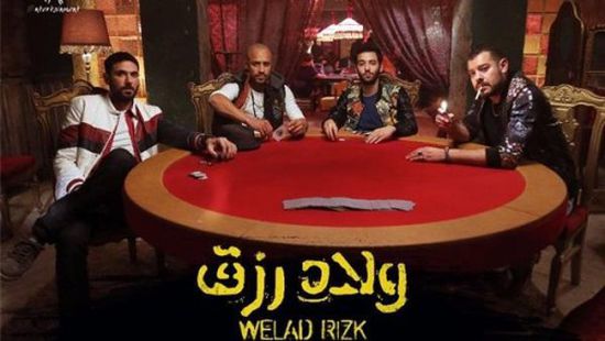 الفنان محمد ممدوح ينشر أول مشاهد فيلم "أولاد رزق 2"