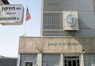 خفض التمثيل الأمريكي لدى الفلسطينيين يدخل حيز التنفيذ (تفاصيل)
