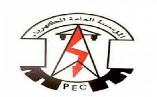 استقرار التيار الكهربائي بساحل حضرموت بدءا من اليوم (تفاصيل)