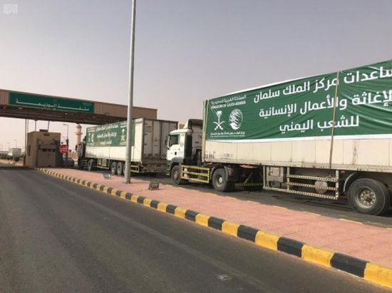 عبور 3 شاحنات من "إغاثي الملك سلمان" إلى الحديدة