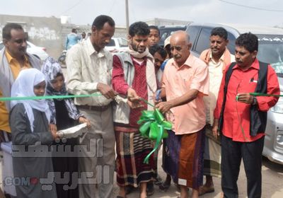 افتتاح مدرسة علي عبد العليم بمنطقة المجحفة بلحج (صور)