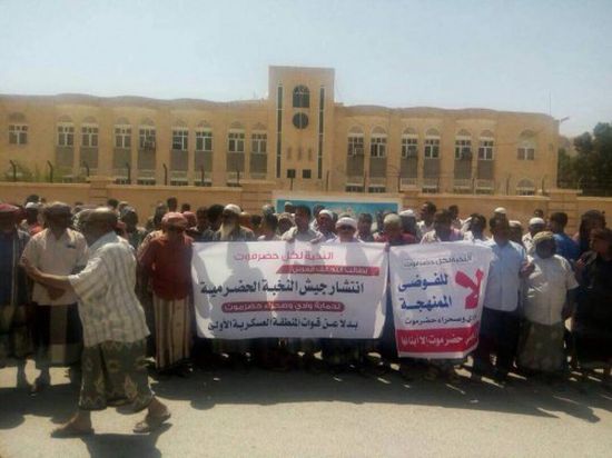 دعوات لوقفة احتجاجية ضد الانفلات الأمني بوادي حضرموت