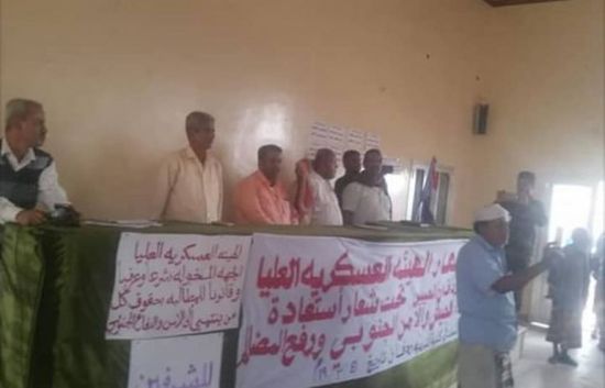 الهيئة العسكرية الجنوبية تشهر فرعها بردفان (تفاصيل)